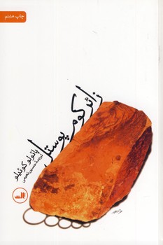 زائركوم پوستل زائركوم پوستل