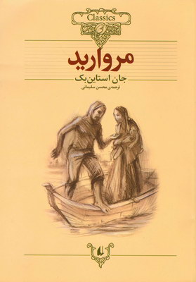 كلكسيون كلاسيك9مرواريد كلكسيون كلاسيك9مرواريد