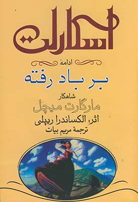 اسكارلت 2 جلدي،شميز اسكارلت 2 جلدي،شميز