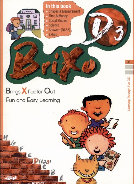 (D3،Brixo‌)هوش‌ناب#