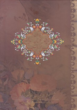 گلستان بوستان غزليات سعدي (قابدار سه جلدي)(جيبي/گالينگور/بيهق)