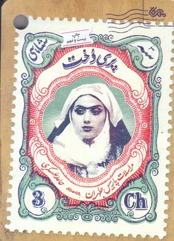 پري دخت (مراسلات پاريس طهران)(رقعي/شوميز/قبسات)