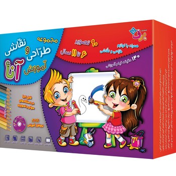 آموزش طراحي و نقاشي آنا همراه با لوازم طراحي (6 تا 11 سال/6جلدي/جعبه اي/رحلي/برف)