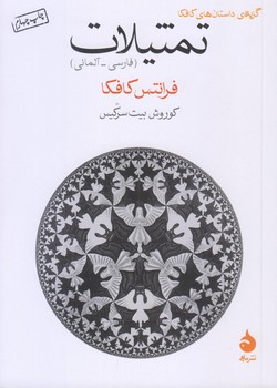 تمثيلات (جيبي/شوميز/ماهي)