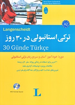 تركي استانبولي در 30 روز (همراه با سي دي/وزيري/شوميز/شباهنگ)