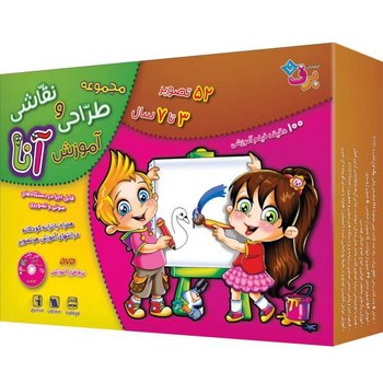 آموزش طراحي و نقاشي آنا (3 تا 7سال/جعبه اي/5جلدي/رحلي/شوميز/برف)