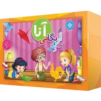 آموزش اريگامي آنا (4جلدي/جعبه اي/رحلي/شوميز/برف)