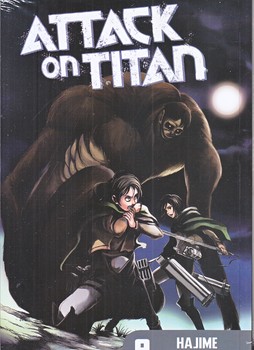 مانگا شماره 9 (ATTACK ON TITAN)  (شوميز/رقعي/مات)