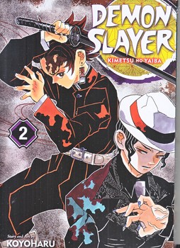 مانگا شماره 2 (demon slayer) (شوميز/رقعي/مات)