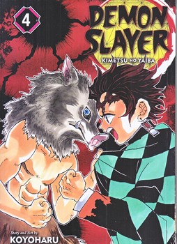 مانگا شماره 4 (demon slayer) (شوميز/رقعي/مات)