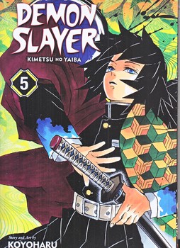 مانگا شماره 5 (demon slayer) (شوميز/رقعي/مات)