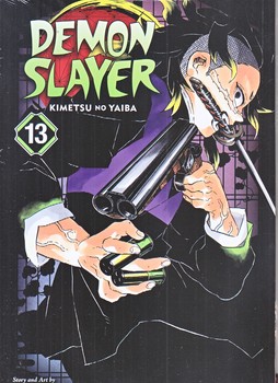 مانگا شماره 13 (demon slayer) (شوميز/رقعي/مات)