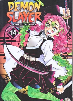 مانگا شماره 14 (demon slayer) (شوميز/رقعي/مات)