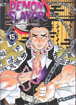 مانگا شماره 15 (demon slayer) (شوميز/رقعي/مات)