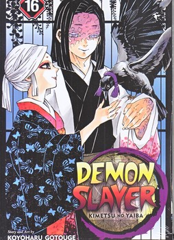مانگا شماره 16 (demon slayer) (شوميز/رقعي/مات)