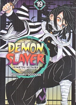 مانگا شماره 19 (demon slayer) (شوميز/رقعي/مات)
