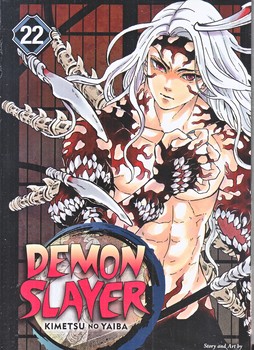 مانگا شماره 22 (demon slayer) (شوميز/رقعي/مات)