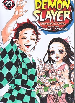 مانگا شماره 23 (demon slayer) (شوميز/رقعي/مات)