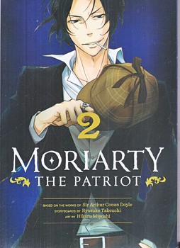 مانگا شماره 2 (moriarty) (شوميز/رقعي/مات)