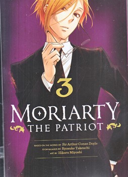 مانگا شماره 3 (moriarty)  (شوميز/رقعي/مات)