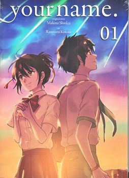 مانگا شماره 1 (your name) (شوميز/رقعي/مات)
