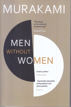 مردان بدون زنان Men without women (رقعي/شوميز/معيار علم)