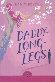 بابا لنگ دراز Daddy long legs (رقعي/شوميز/معيار علم)