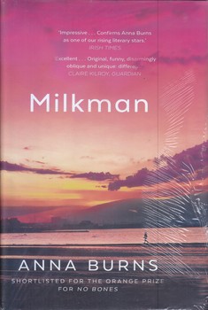 مرد شير فروش Milk man (رقعي/گالينگور/معيار علم)