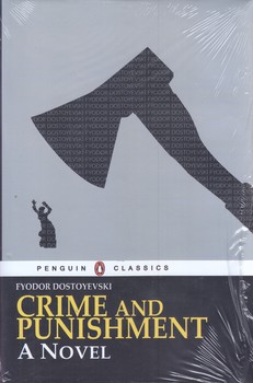 جنايت و مكافات-crime and punishment (رقعي/گالينگور/معيار علم)
