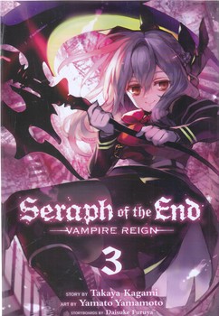 مانگا 3(زبان اصلي/seraph of the end) (رقعي/شوميز/زبان ما/مات)