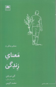 يك جرعه خون تازه(پالتويي-شوميز-لگا)