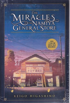 ارجينال معجزه خواربار فروشي ناميا the miracles of the namiya(رقعي-شوميز-معيار انديشه)