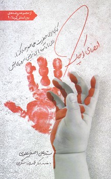 امضاي كوچك (رقعي/شوميز/سديد)
