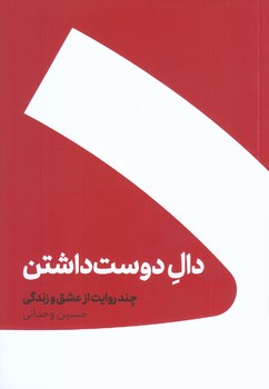 24 لوله اي آريا