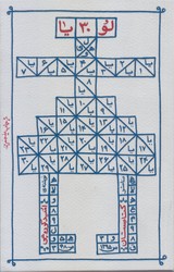 لو30يا (7جن جلد2/شوميز/رقعي/كتابستان)