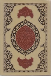 غريب قريب