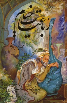 رباعیات خیام فلسفی جیبی قاب دار با مینیاتورهای استاد فرشچیان 5 زبانه