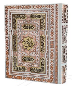 قرآن سفید جیبی معطر جعبه دار همراه دفتر رویدادها