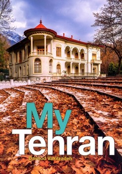تهران من دو زبانه
