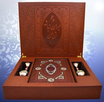 ست شاهنامه جعبه لپ تاپی چرم کاغذ گلاسه و لب طلا با 2 عدد گلدان