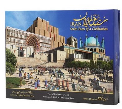 هفت رخ فرخ ایران جعبه دار همراه DVD