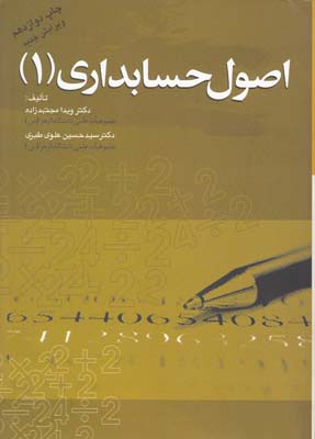 يك ساتوشي راهنماي ورود به بيت كوين مهربان نشر