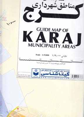 نقشه مناطق شهرداري كرج كد 517(بختياري) گيتا شناسي
