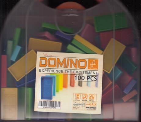 بازي دومينو 100 تايي domino