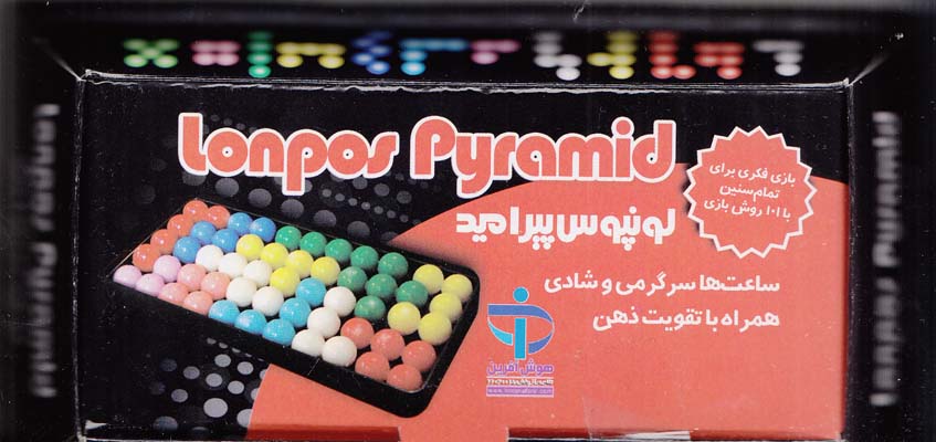 بازي لونپوس پيراميد