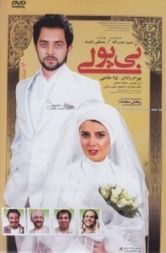 سی دی بی پولی