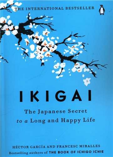 ikigai -  ایکیگای