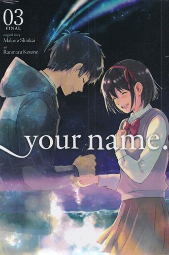 Your name 3