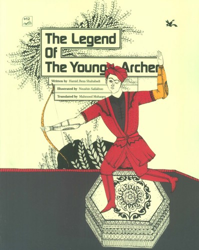 the legend of the young archer  - افسانه تیرانداز جوان زبان اصلی