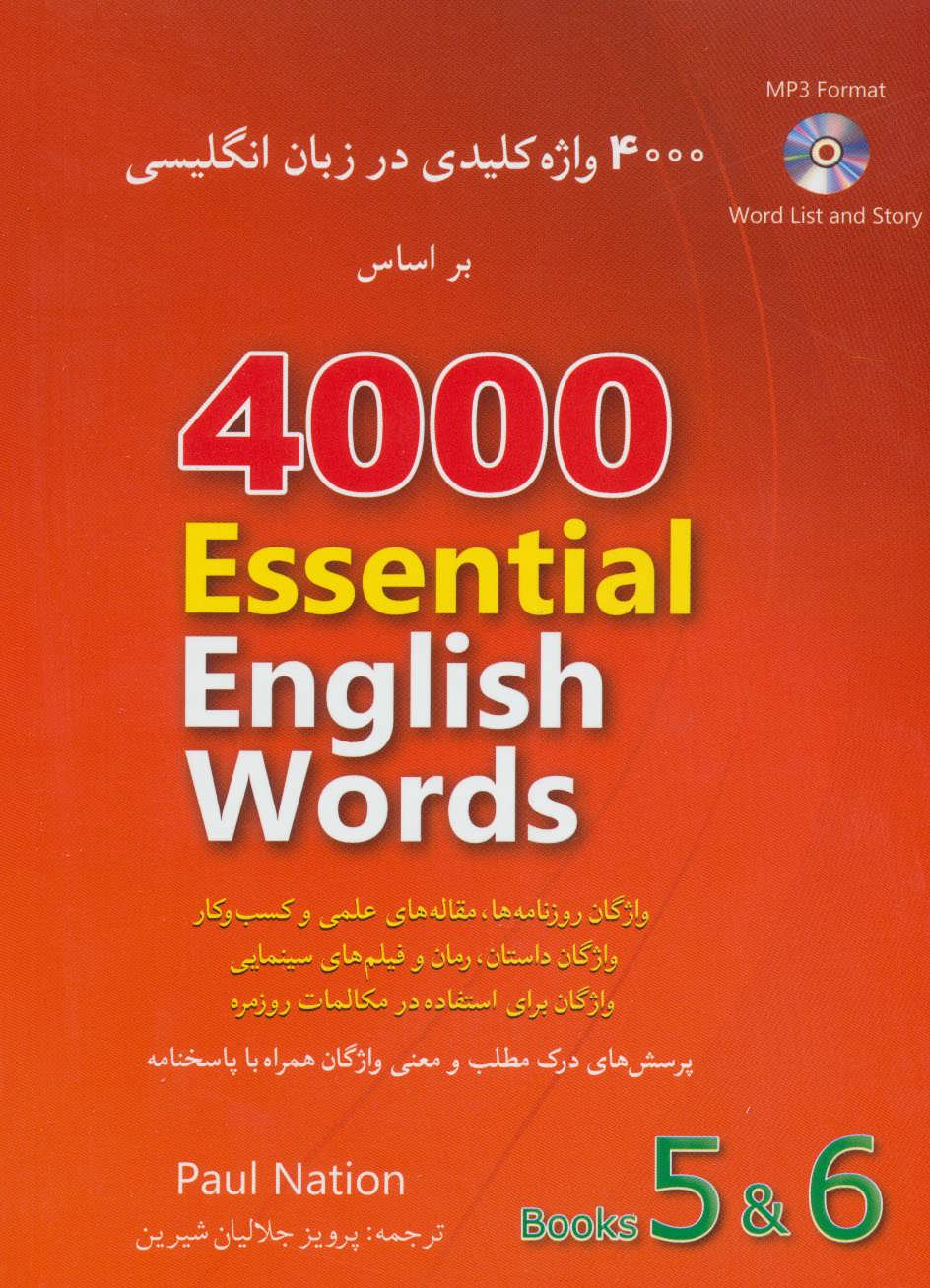 4000 کلید واژه در زبان انگلیسی-5و6